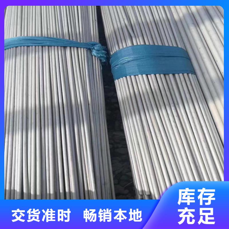 201不锈钢管欢迎电询
