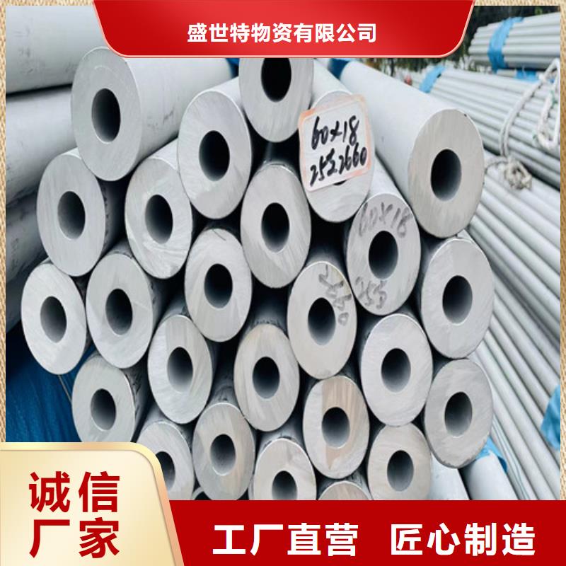 【不锈钢管】-304不锈钢管从厂家买售后有保障-市场覆盖|夷陵|枝江|荆州|恩施|黄石|荆门-二八商务