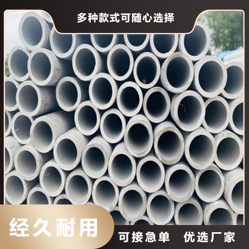 310s不锈钢管欢迎来电