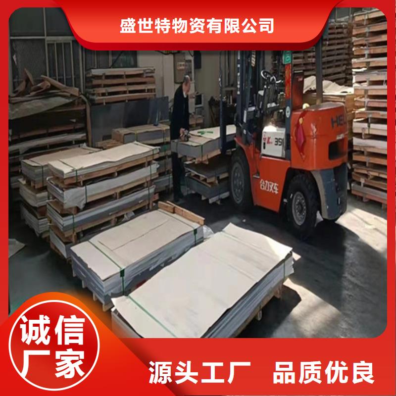 304不锈钢管批发