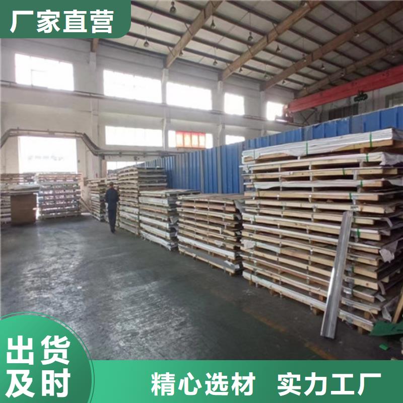 309s不锈钢管价格