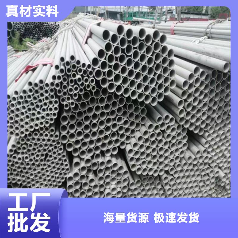 310s不锈钢管欢迎来电