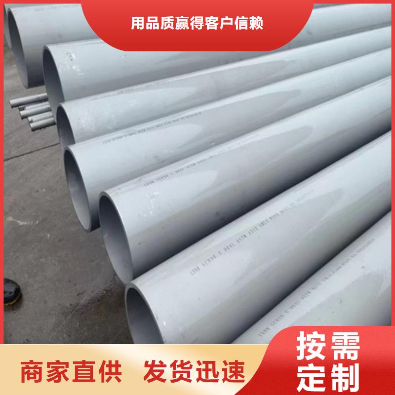 2507双相不锈钢管品质放心