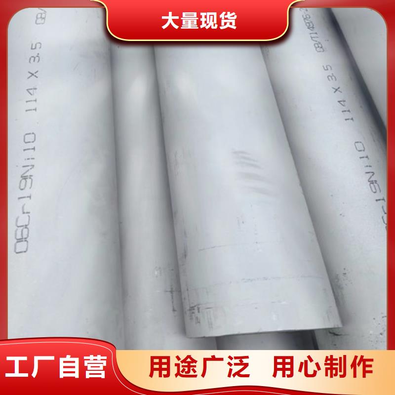 310s不锈钢管全国配送