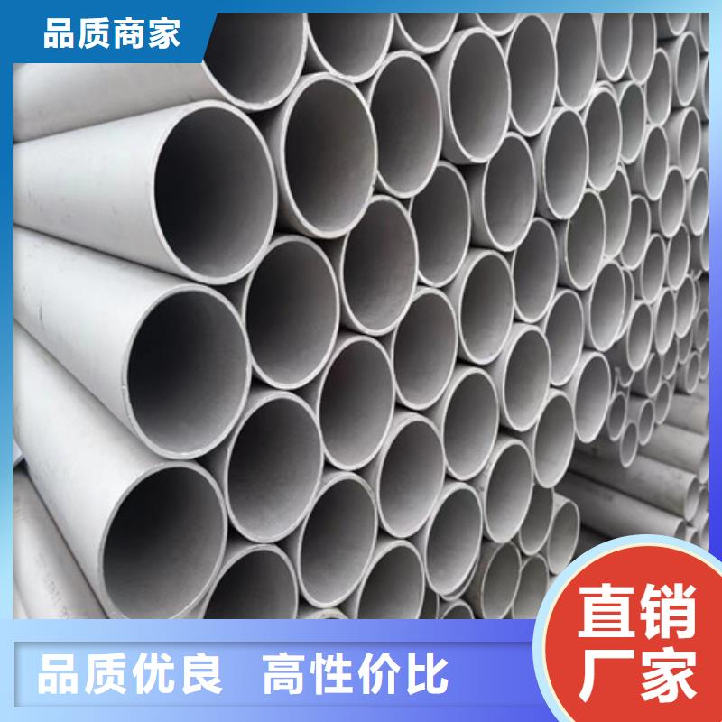 2507双相不锈钢管镍基合金钢等