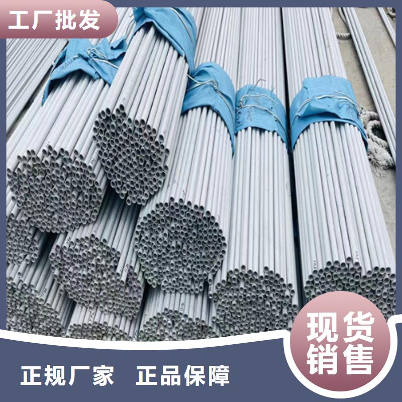 不锈钢管-【321不锈钢管】可零售可批发覆盖范围含|海口