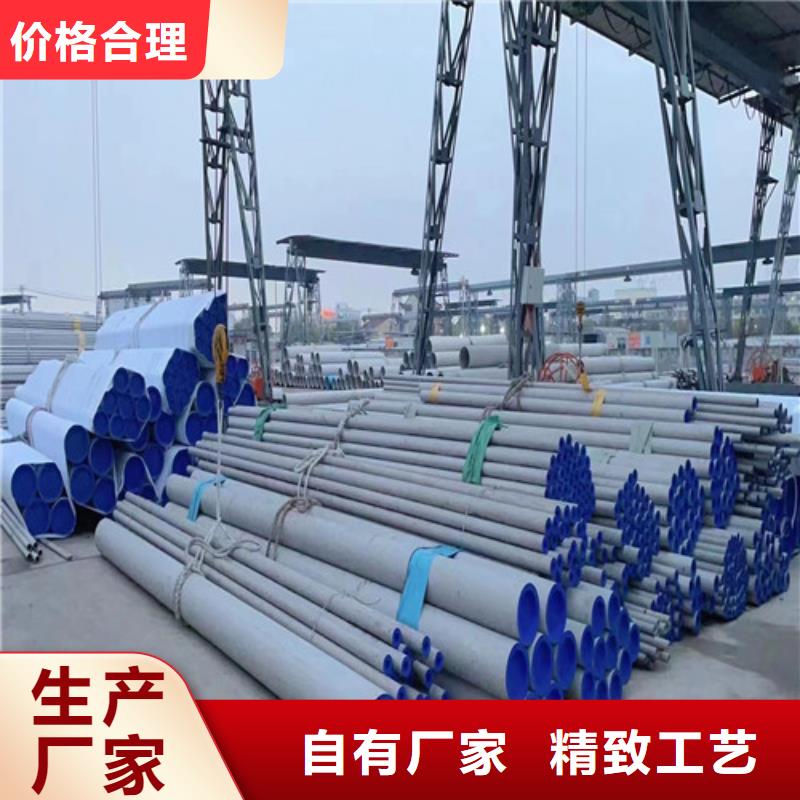 316Ti不锈钢管品质放心