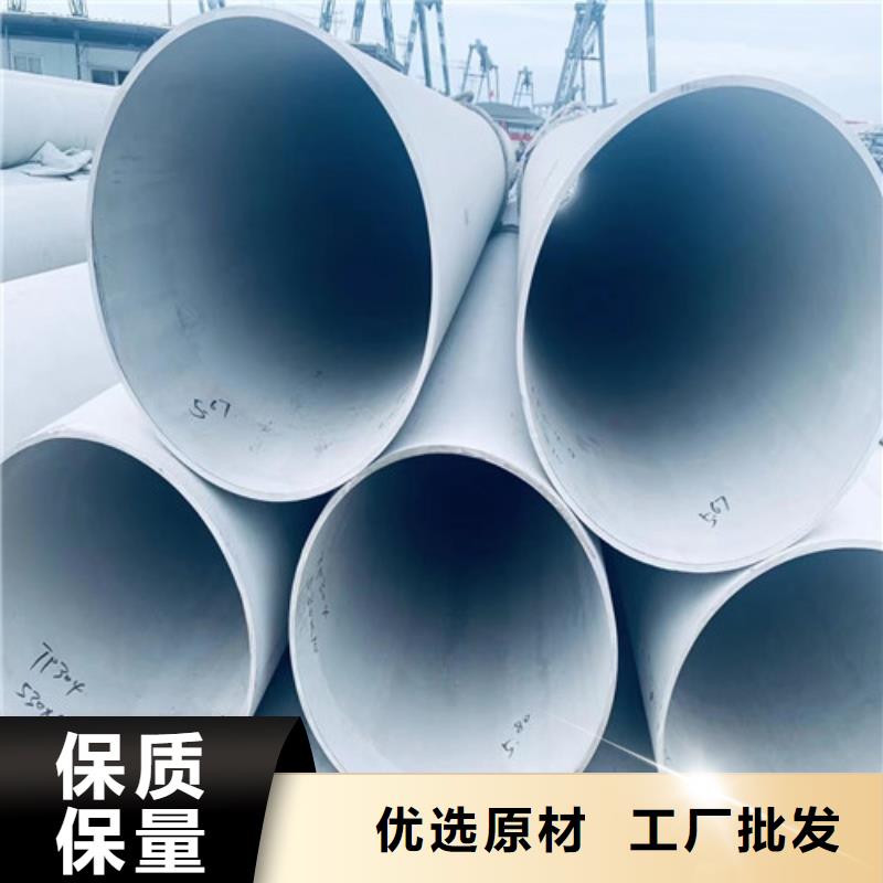 2507双相不锈钢管镍基合金钢等