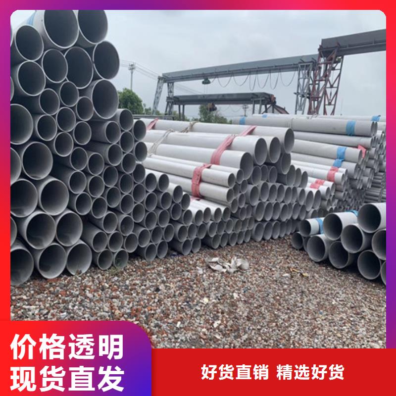 316Ti不锈钢管实体大厂