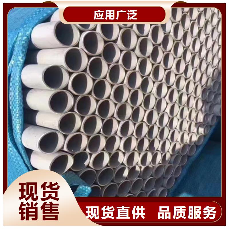 2507双相不锈钢管镍基合金钢等