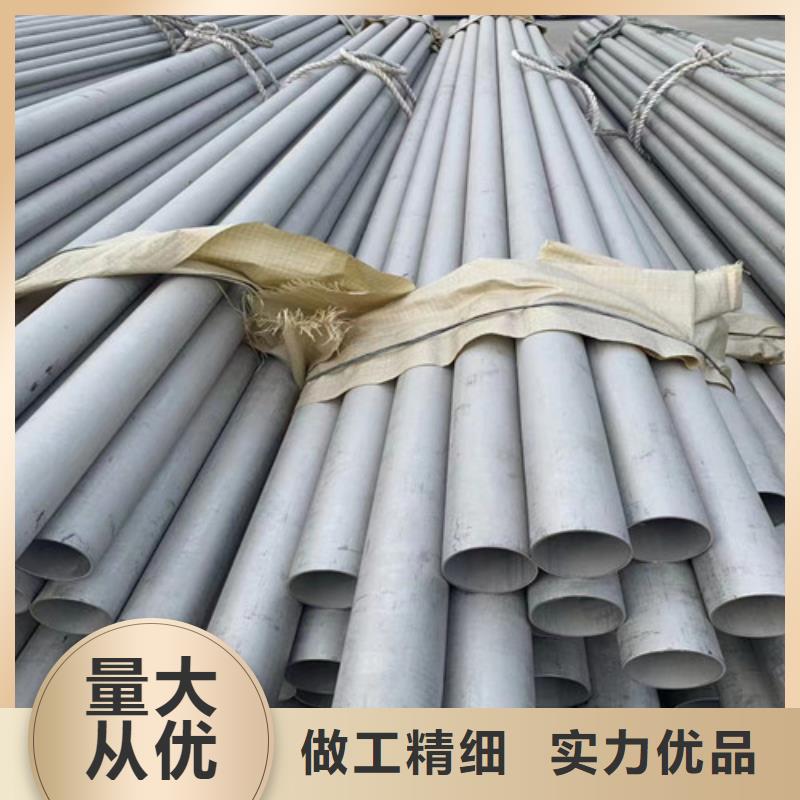 309s不锈钢管型号齐全