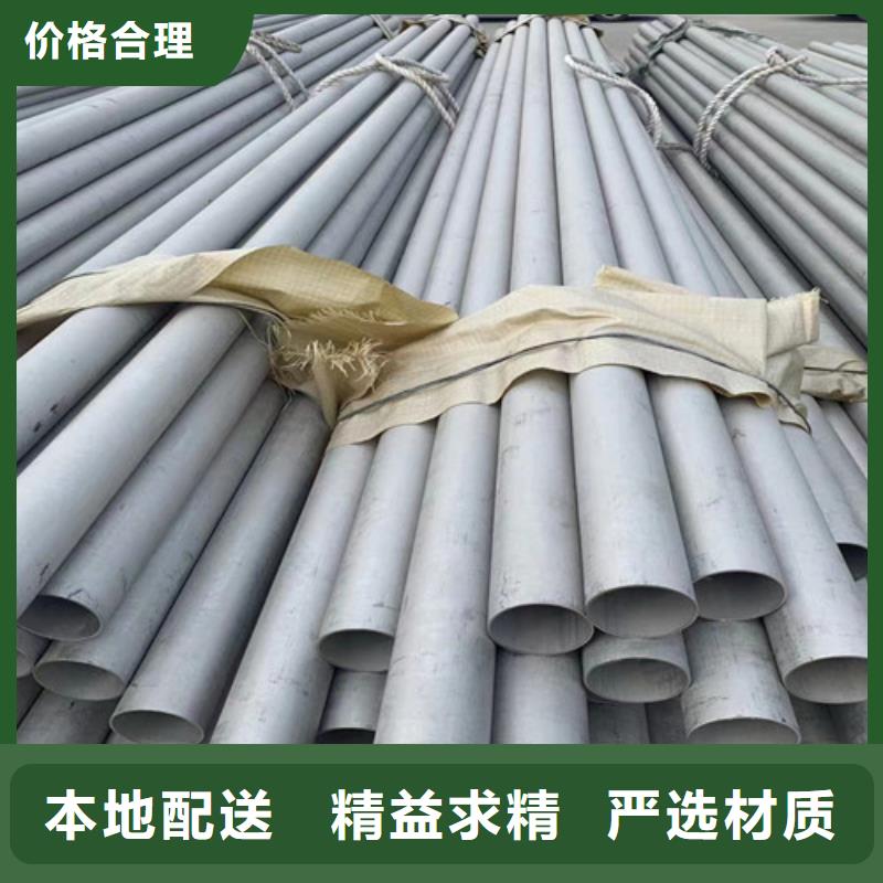 316Ti不锈钢管品质放心