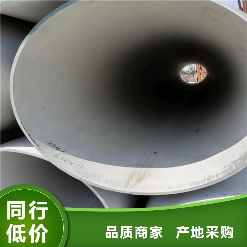 三沙市304不锈钢管实体厂家
