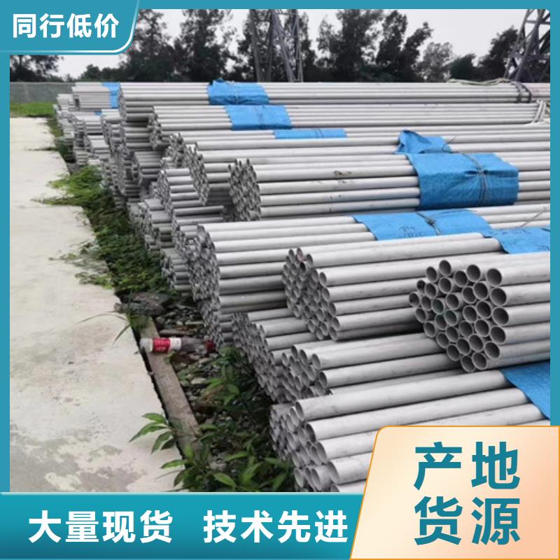 304L不锈钢管工厂直销