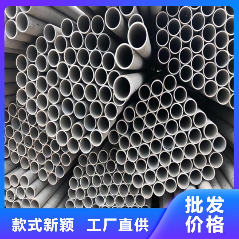 309s不锈钢管价格