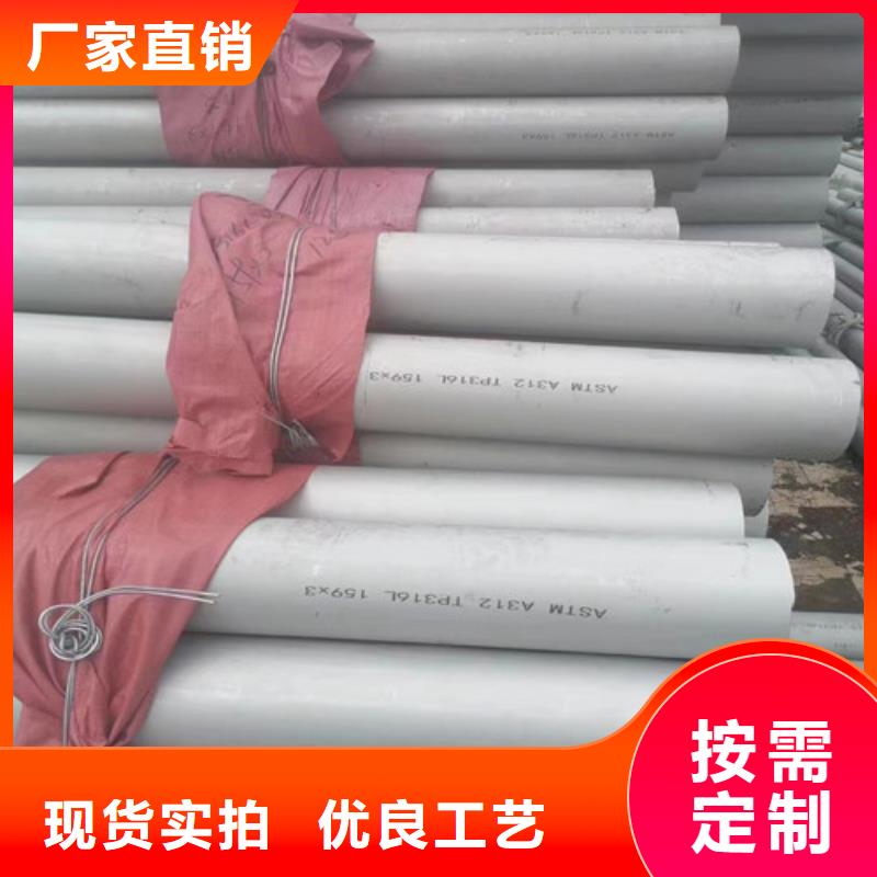309s不锈钢管价格