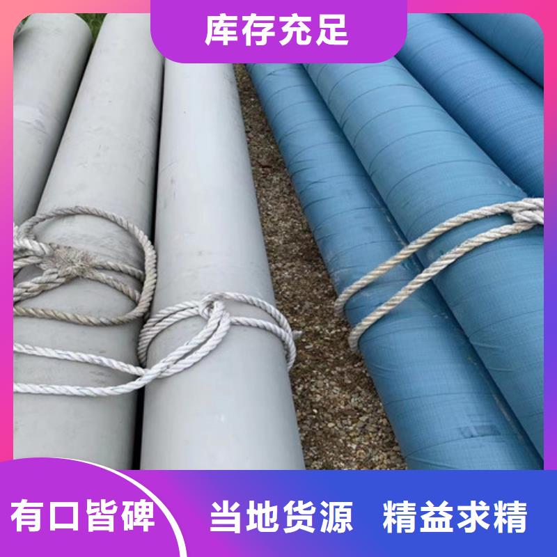 310s不锈钢管欢迎来电
