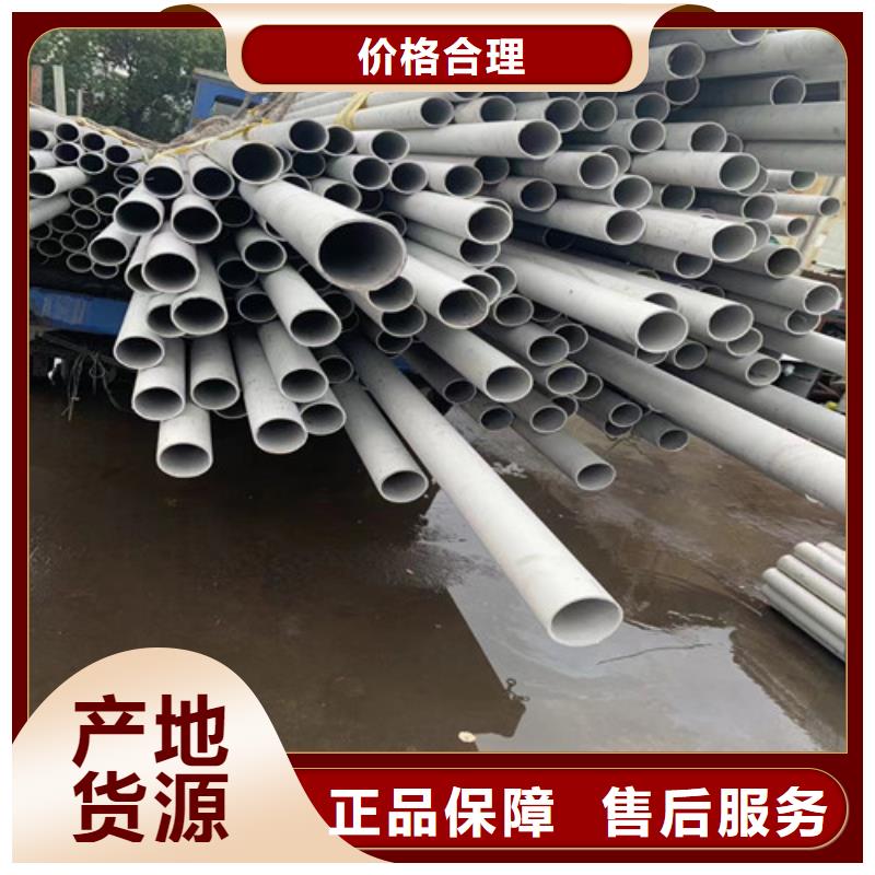 304不锈钢管批发