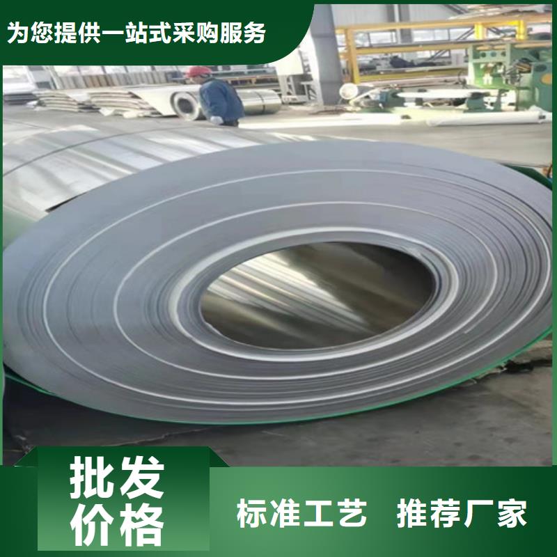 316Ti不锈钢板质量可靠