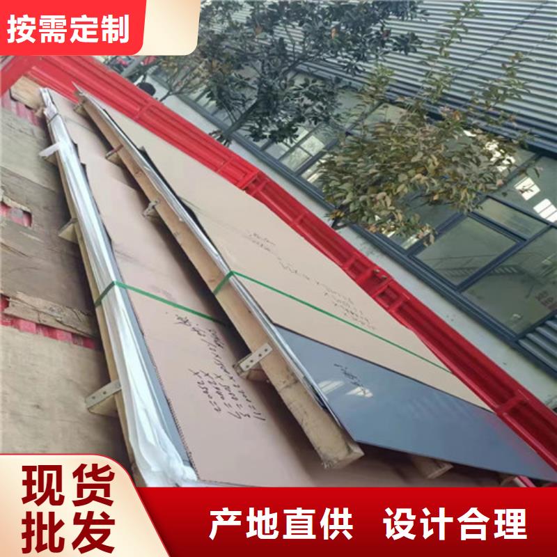 309s不锈钢板发货快
