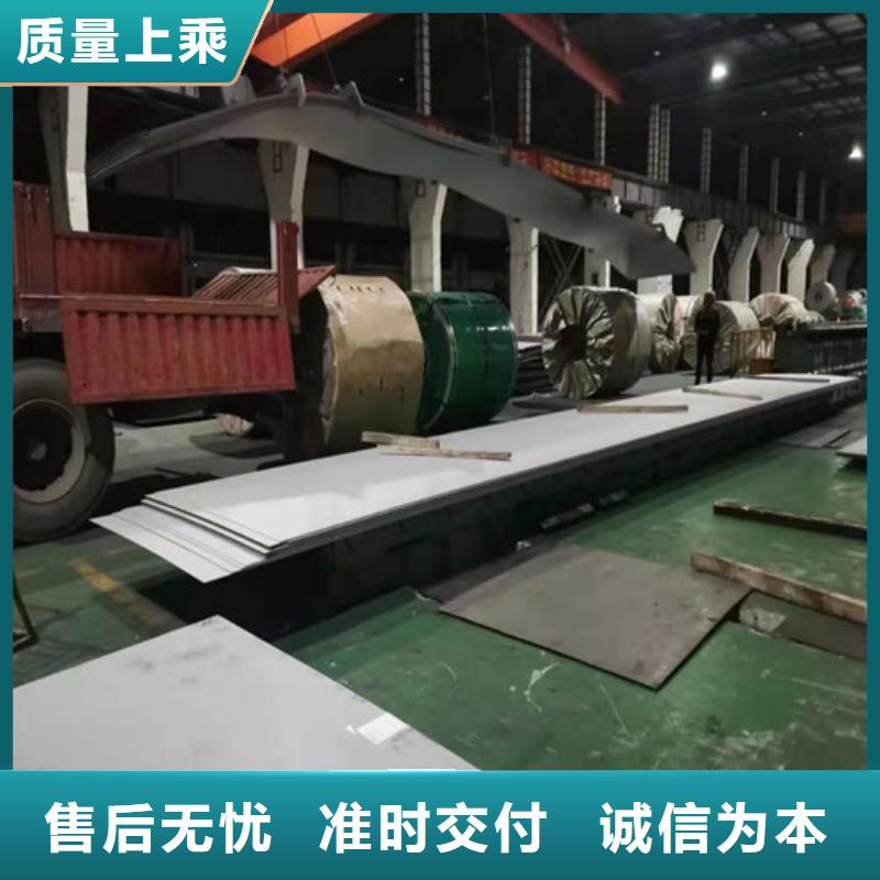 320不锈钢带产品介绍
