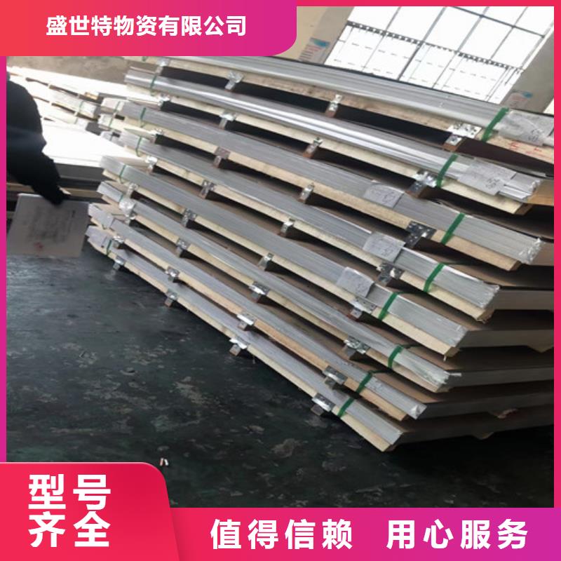 316Ti不锈钢板质量可靠