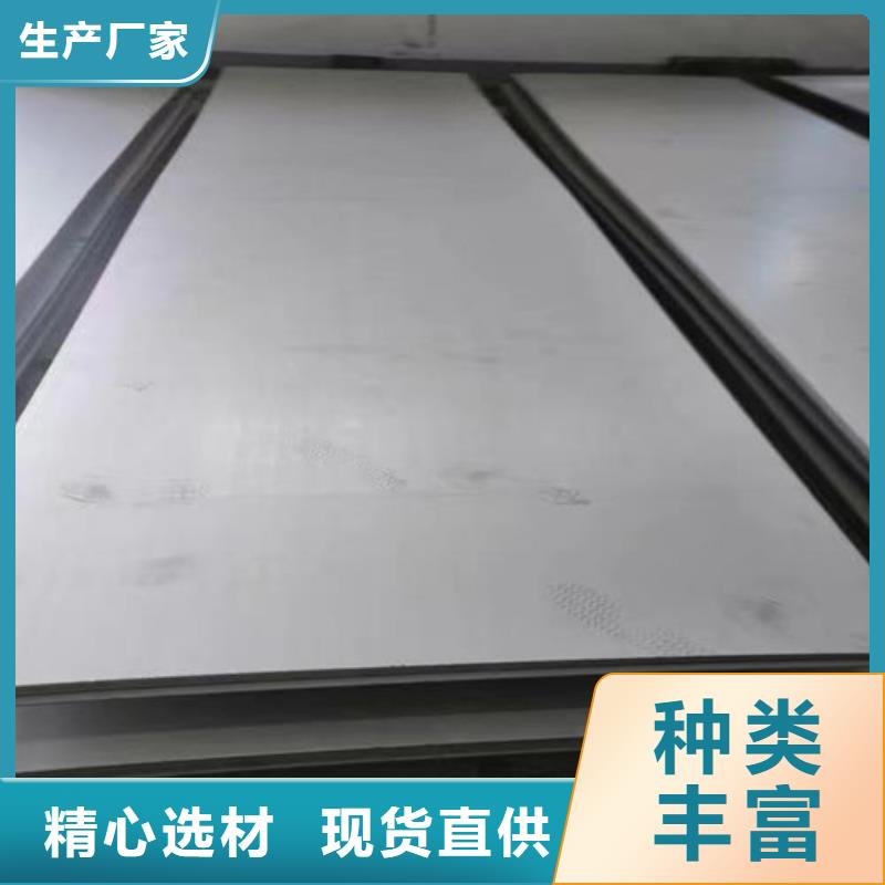 2205双相不锈钢板批发零售