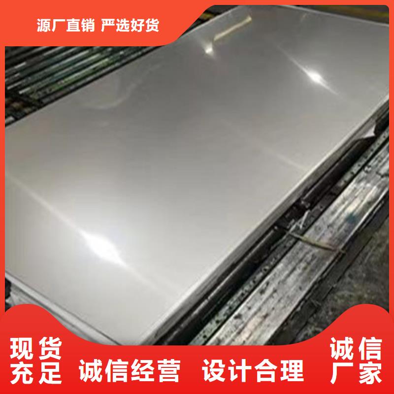 316Ti不锈钢板质量可靠