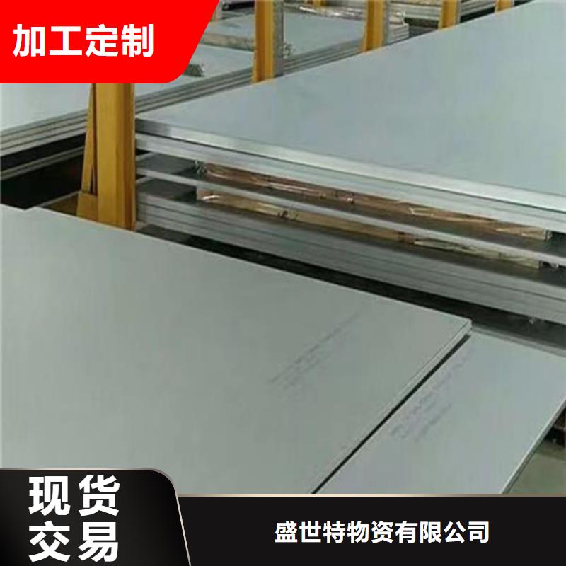 316Ti不锈钢板质量可靠