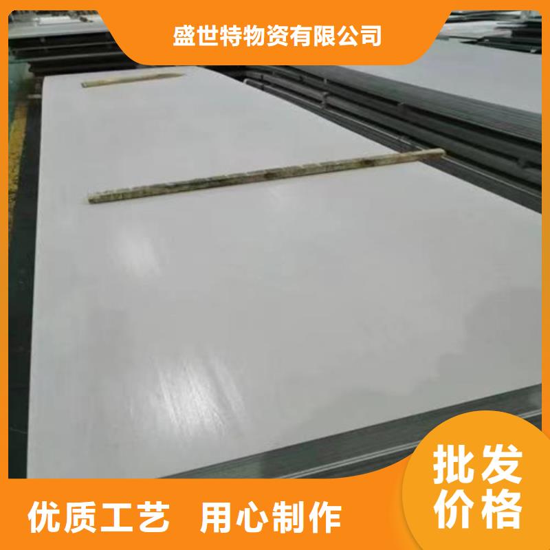 310不锈钢板发货及时