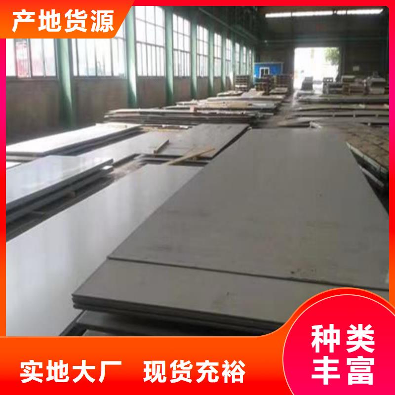 316Ti不锈钢板性价比高