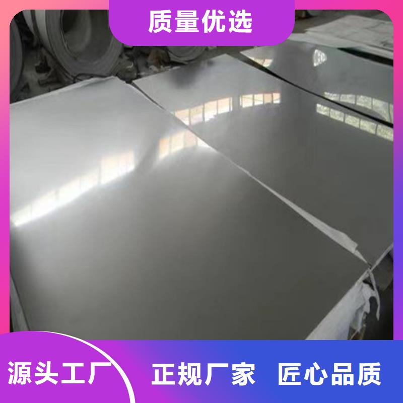 2205双相不锈钢板批发零售