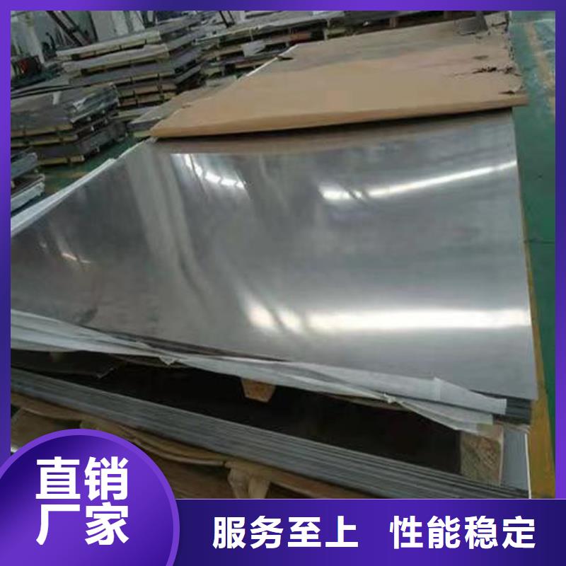 310s不锈钢板规格齐全