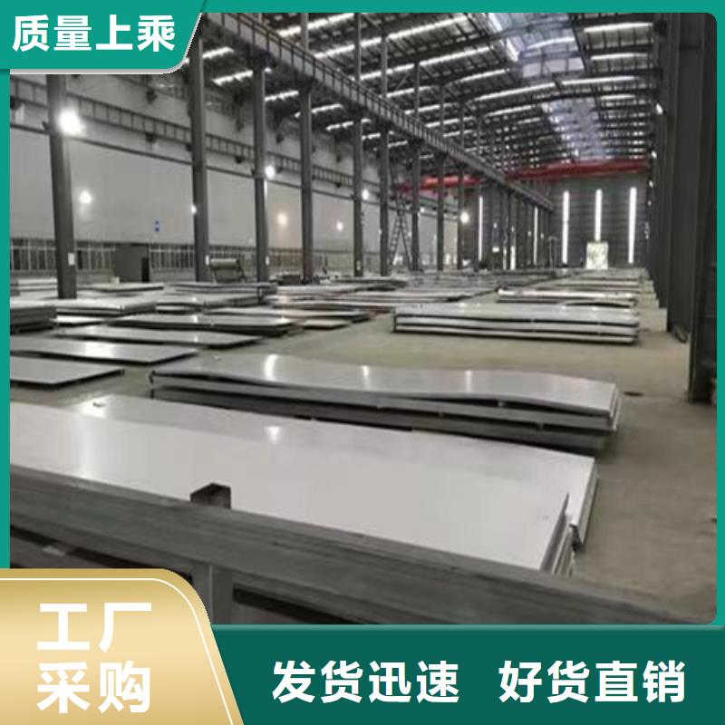 304不锈钢板订制