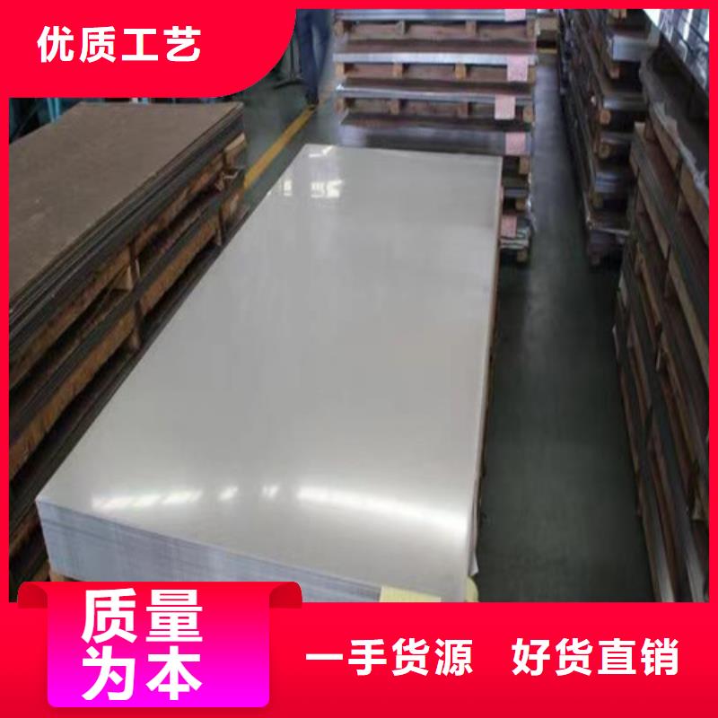 304不锈钢板订制