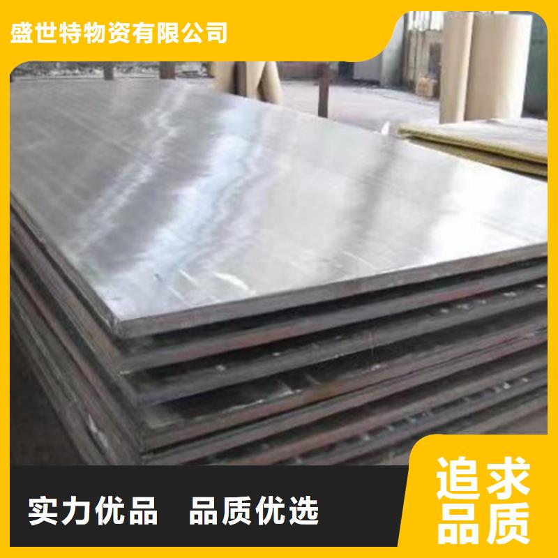 310s不锈钢板规格齐全