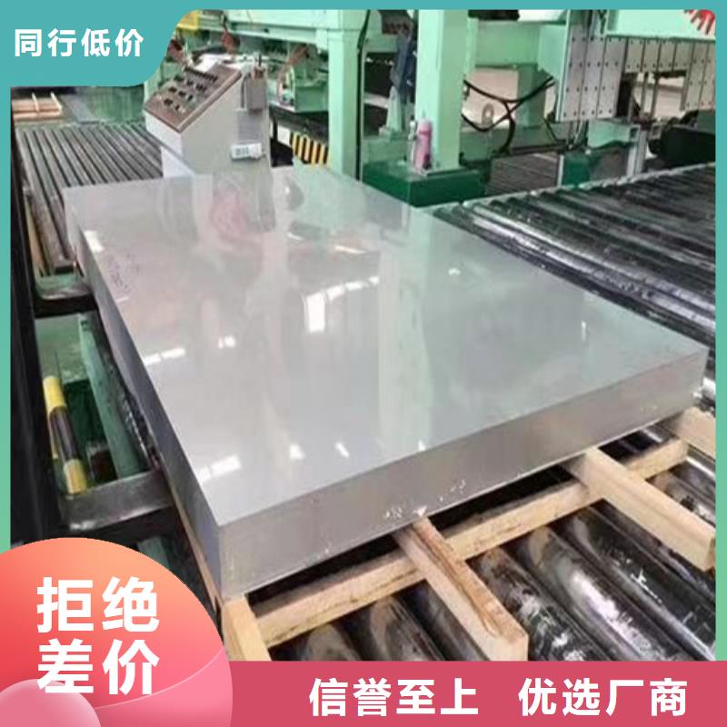 316Ti不锈钢板性价比高