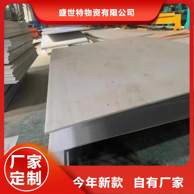 316Ti不锈钢板性价比高