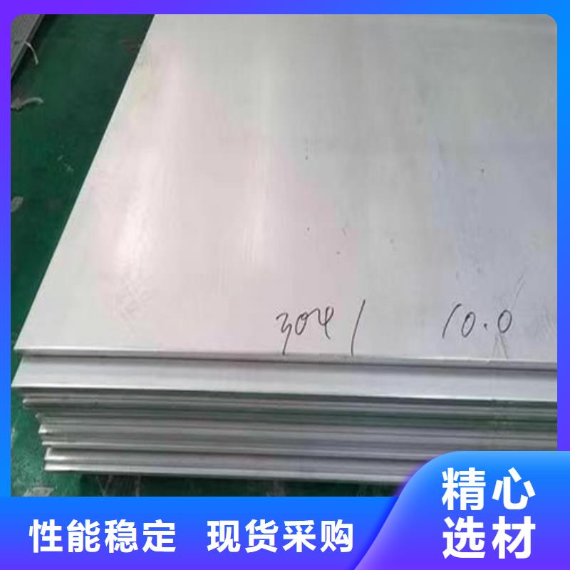 316Ti不锈钢板性价比高