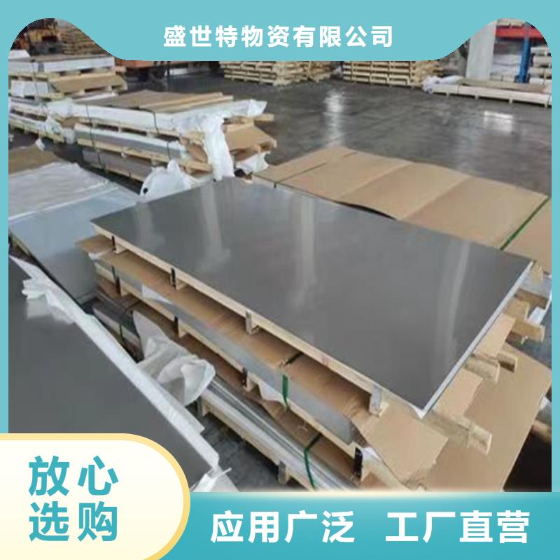 304不锈钢板订制