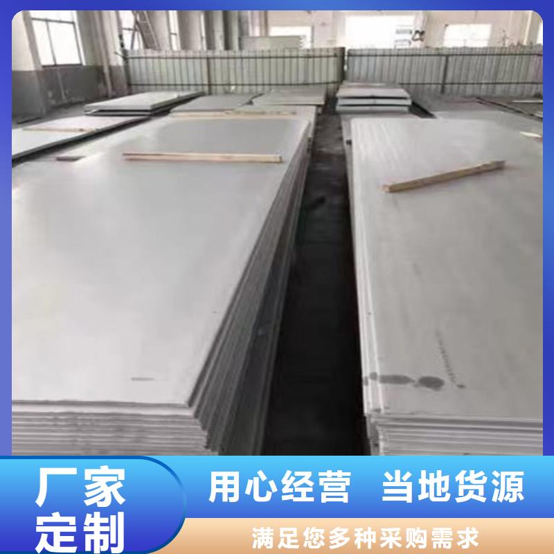 310不锈钢板发货及时