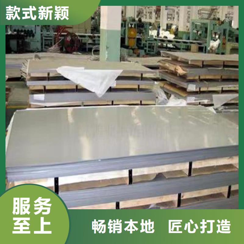 316Ti不锈钢板质量可靠