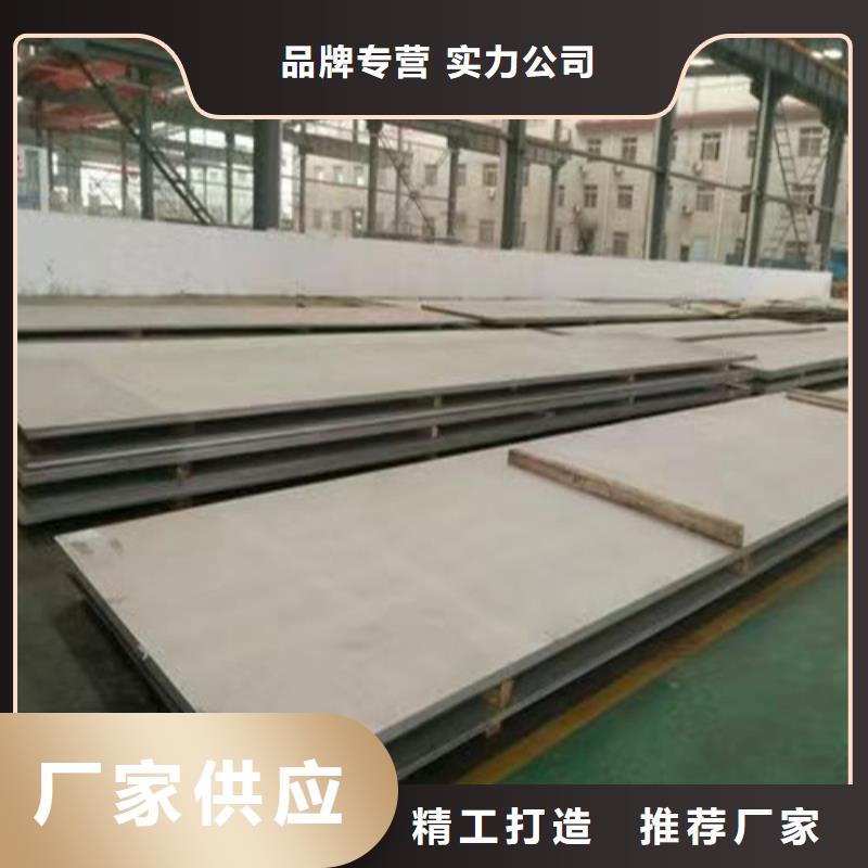 2205双相不锈钢板批发零售