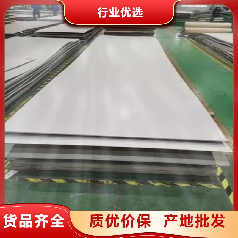 316Ti不锈钢板质量可靠