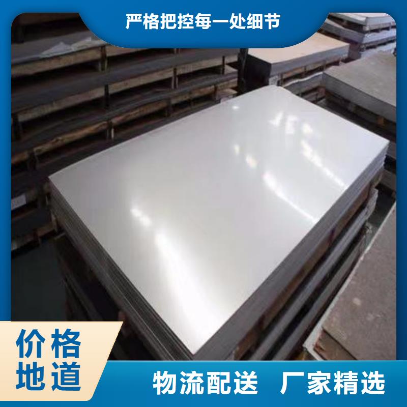 316Ti不锈钢板质量可靠