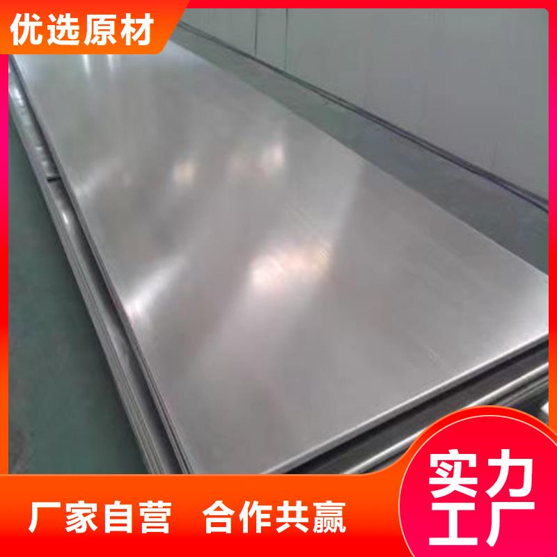 310不锈钢板发货及时