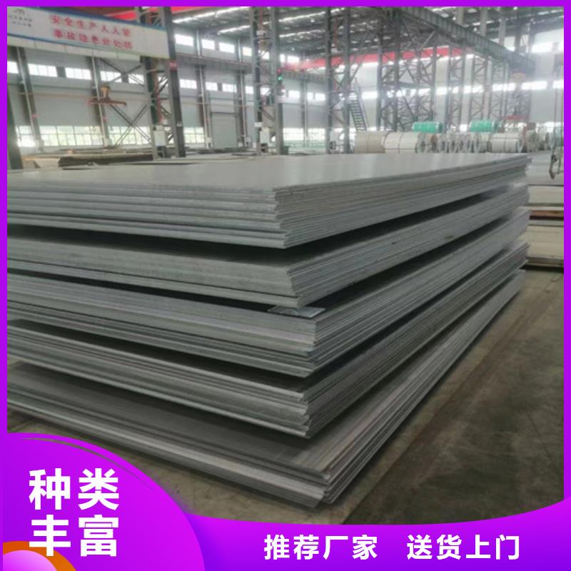 316Ti不锈钢板质量可靠
