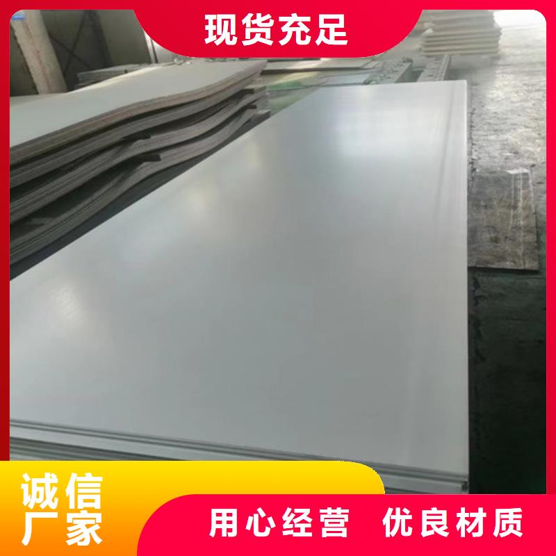 316Ti不锈钢板质量可靠