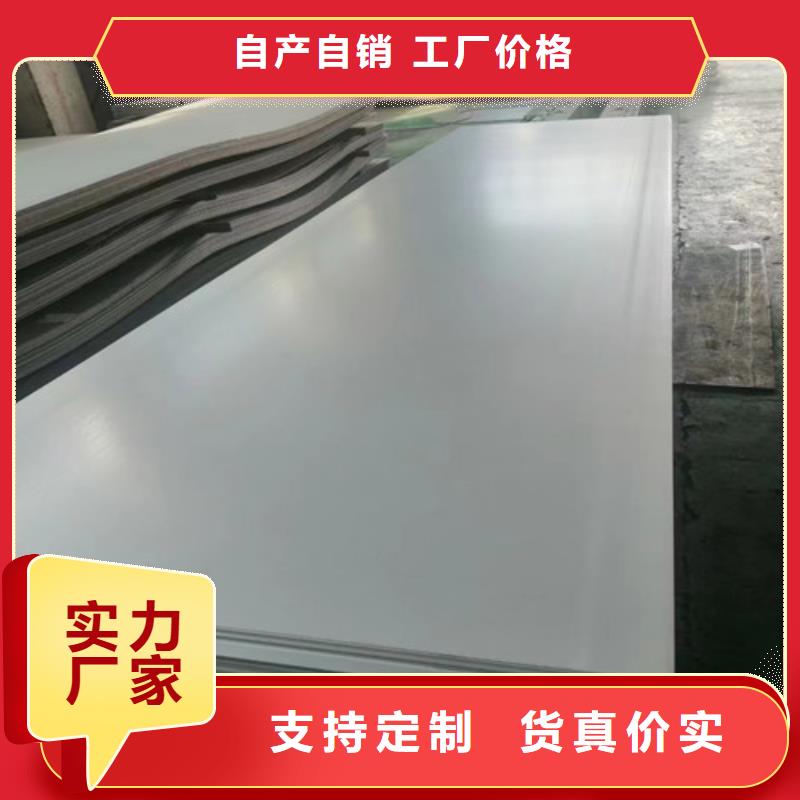 316Ti不锈钢板性价比高