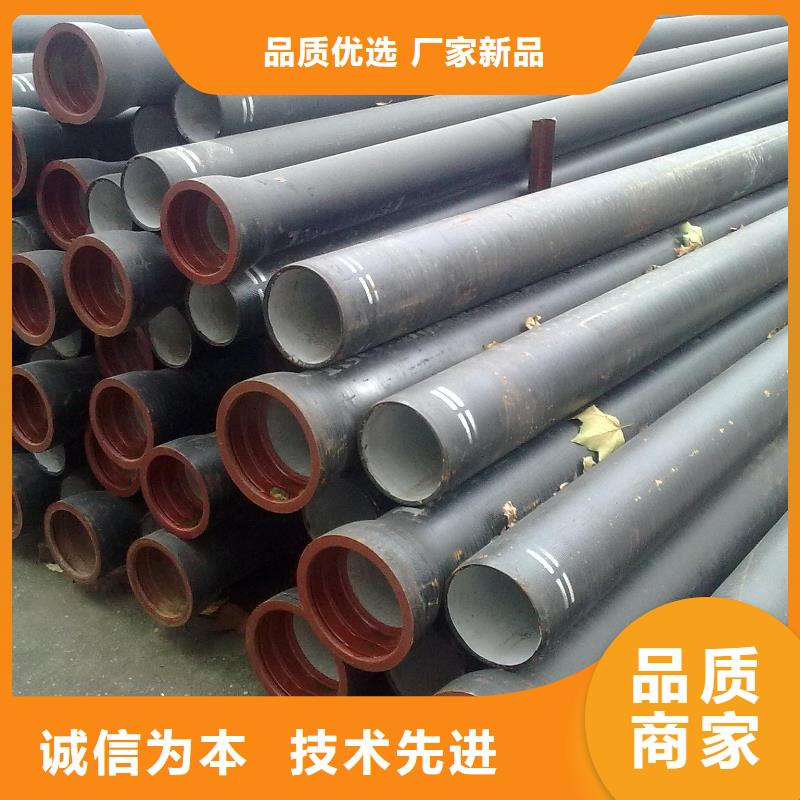球墨铸铁管国标K9球墨铸铁管一对一为您服务